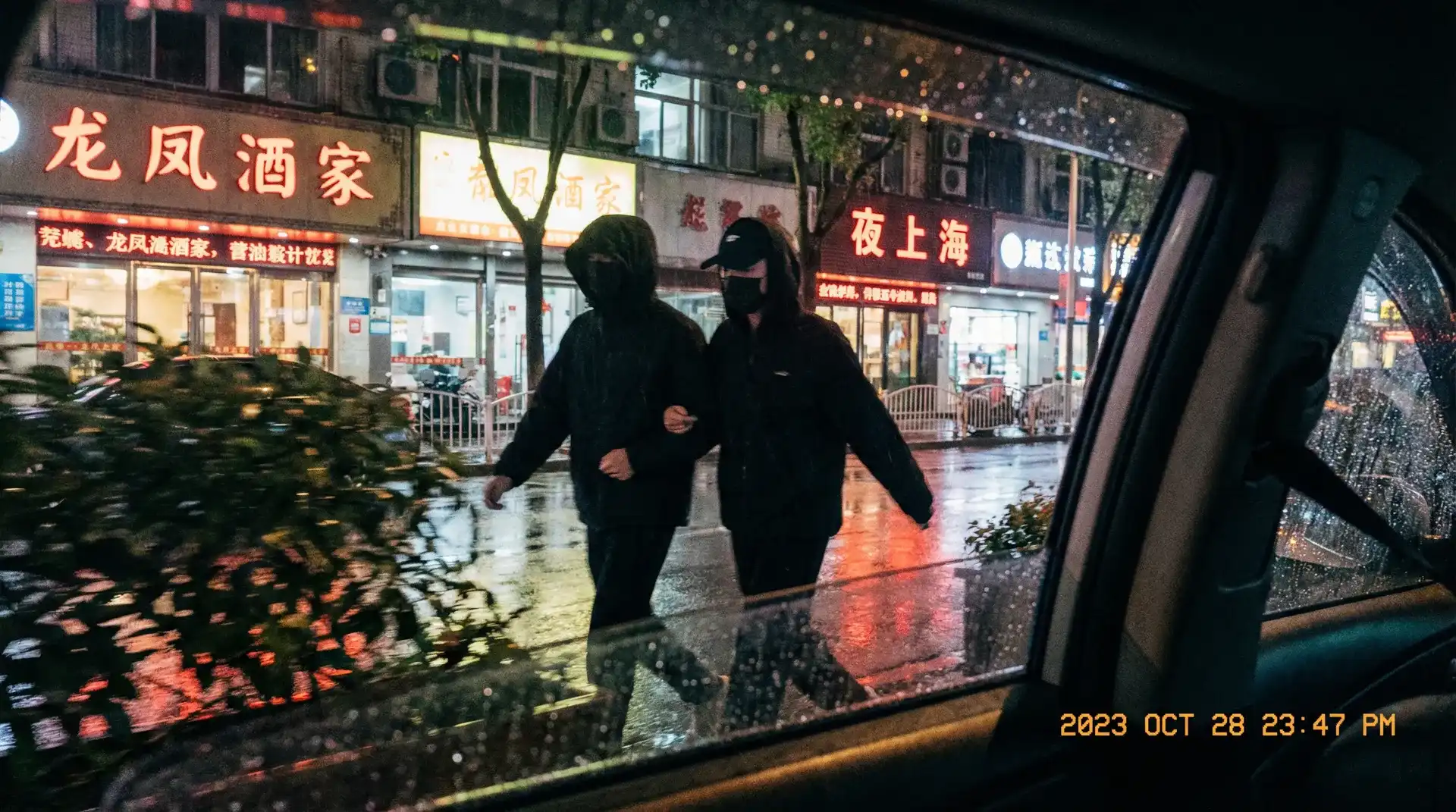 站街女 - 顶流明星深夜密会现场抓拍照片